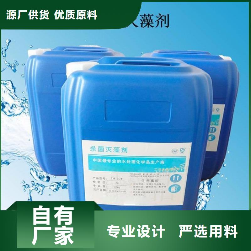 杀菌灭藻剂烘干硫酸亚铁懂您所需