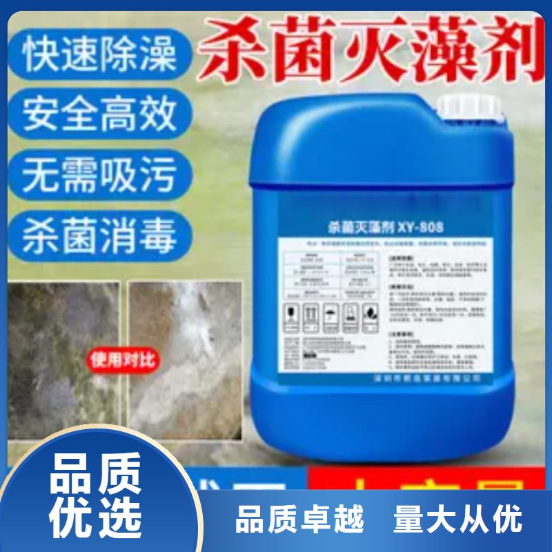 【杀菌灭藻剂】净水剂聚合硫酸铁精品优选