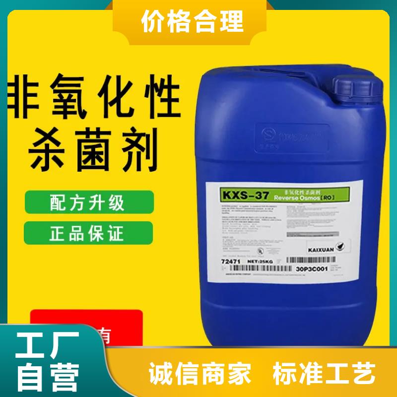 杀菌灭藻剂滚筒式聚合氯化铝品种全
