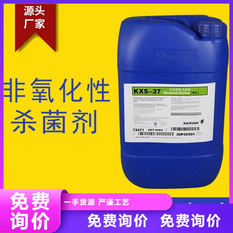 杀菌灭藻剂喷雾聚合氯化铝今年新款