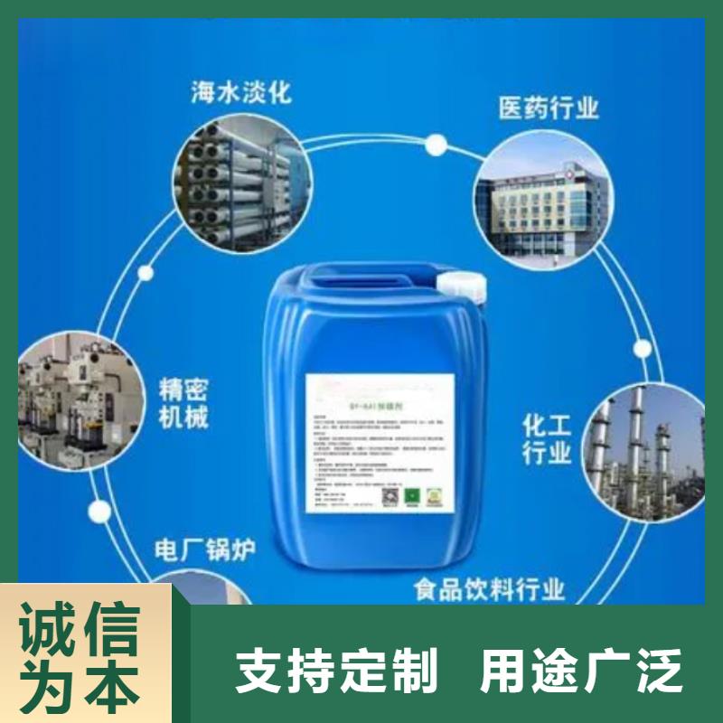 杀菌灭藻剂液体复合碳源推荐商家