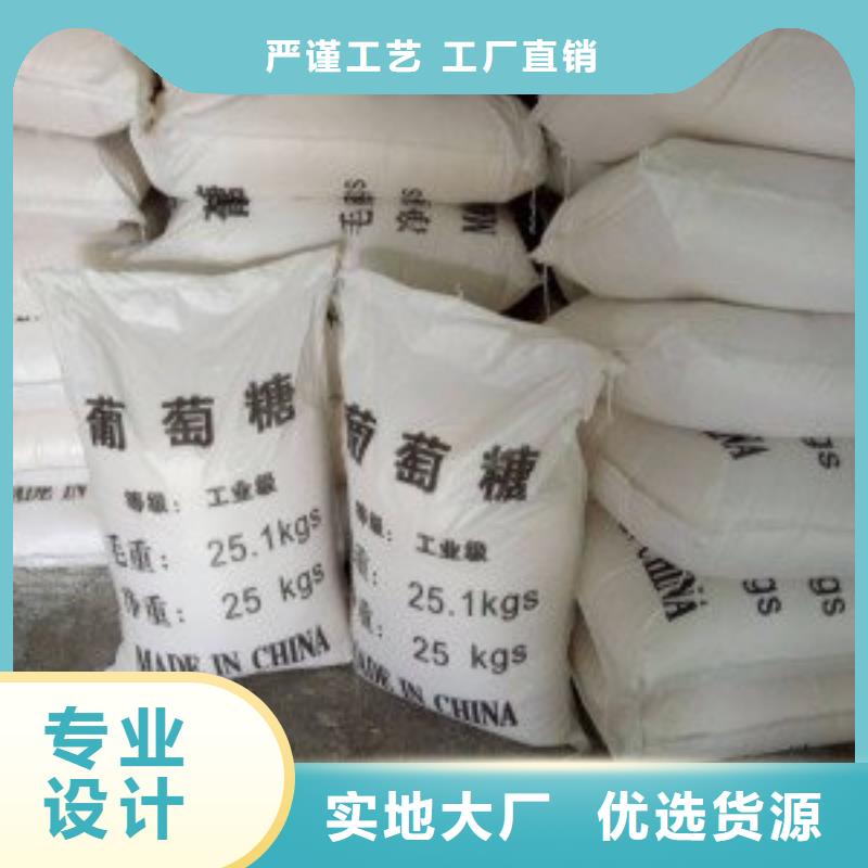 葡萄糖水处理硫酸亚铁设计合理