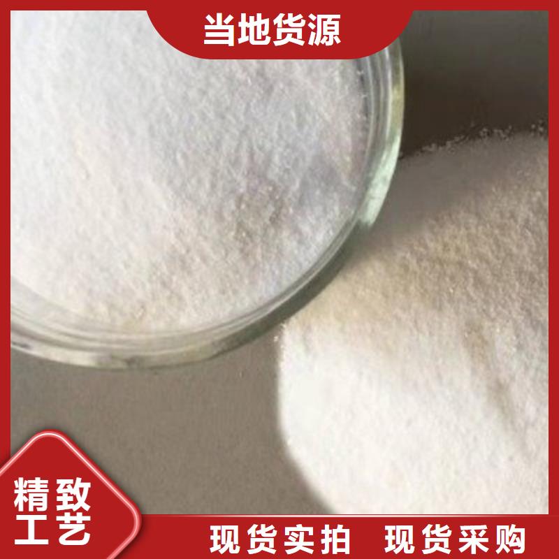 【葡萄糖,乙酸钠碳源实体厂家】