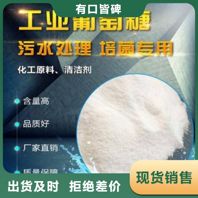 【葡萄糖PAM国标检测放心购买】