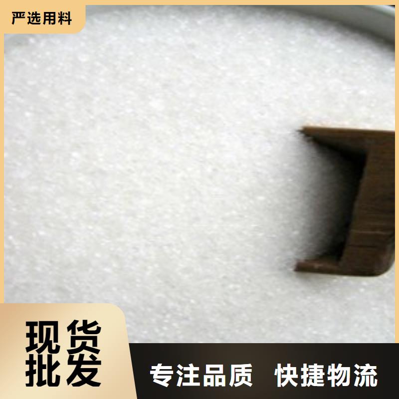 【葡萄糖,乙酸钠碳源实体厂家】