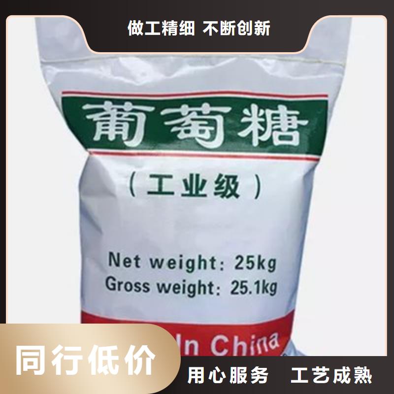 【葡萄糖复合碳源拥有核心技术优势】