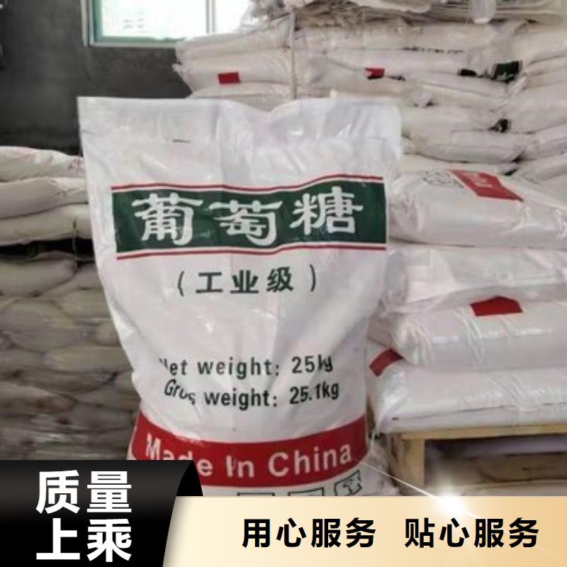 葡萄糖食品级硫酸亚铁真实拍摄品质可靠