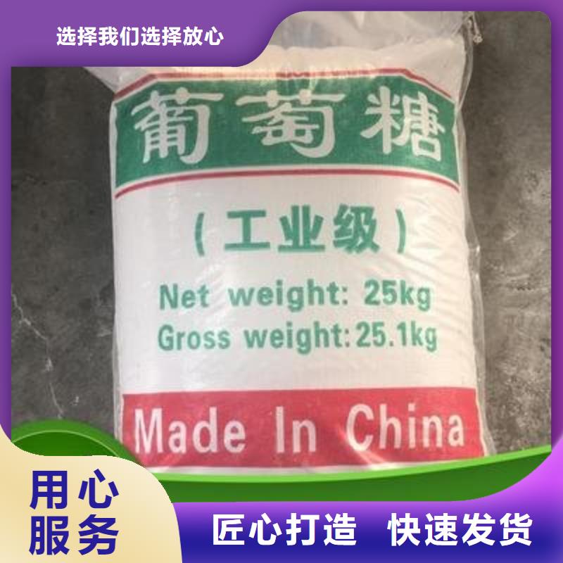 【葡萄糖食品级聚铝优质工艺】