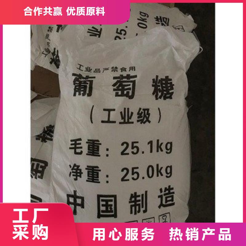 葡萄糖水处理硫酸亚铁设计合理