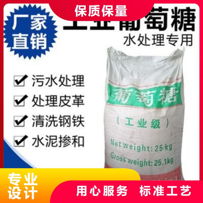 葡萄糖食品级硫酸亚铁真实拍摄品质可靠