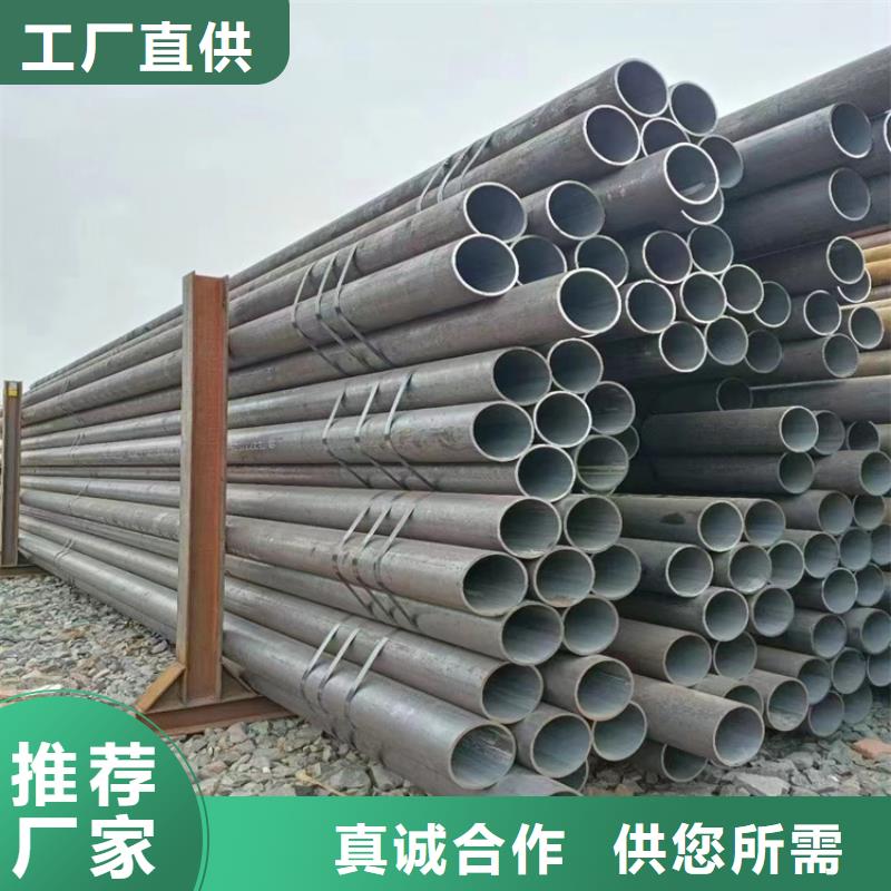 304无缝钢管切割零售