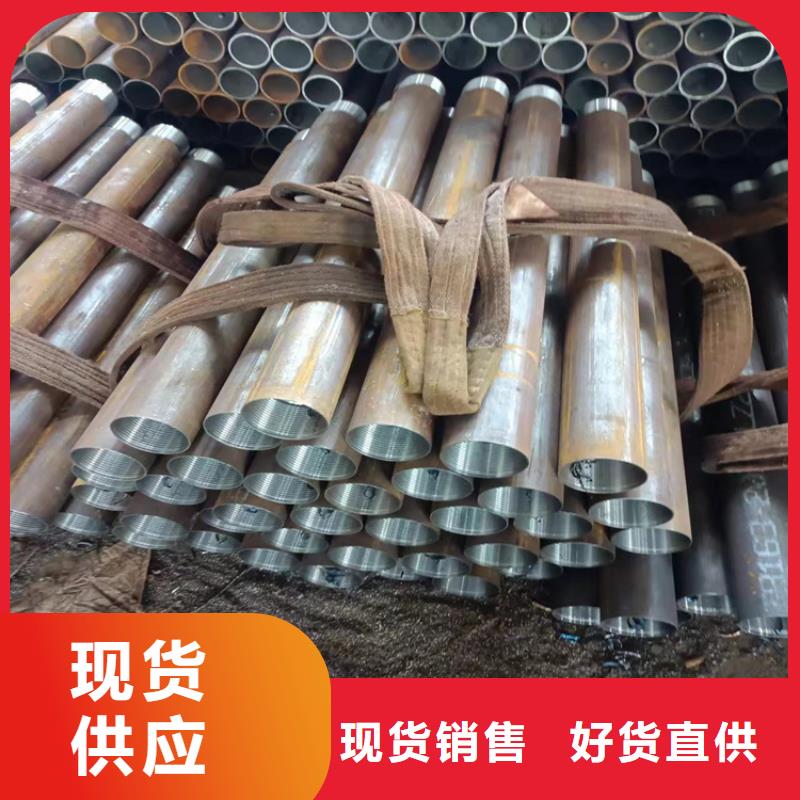 热镀锌无缝钢管厂家按需定制