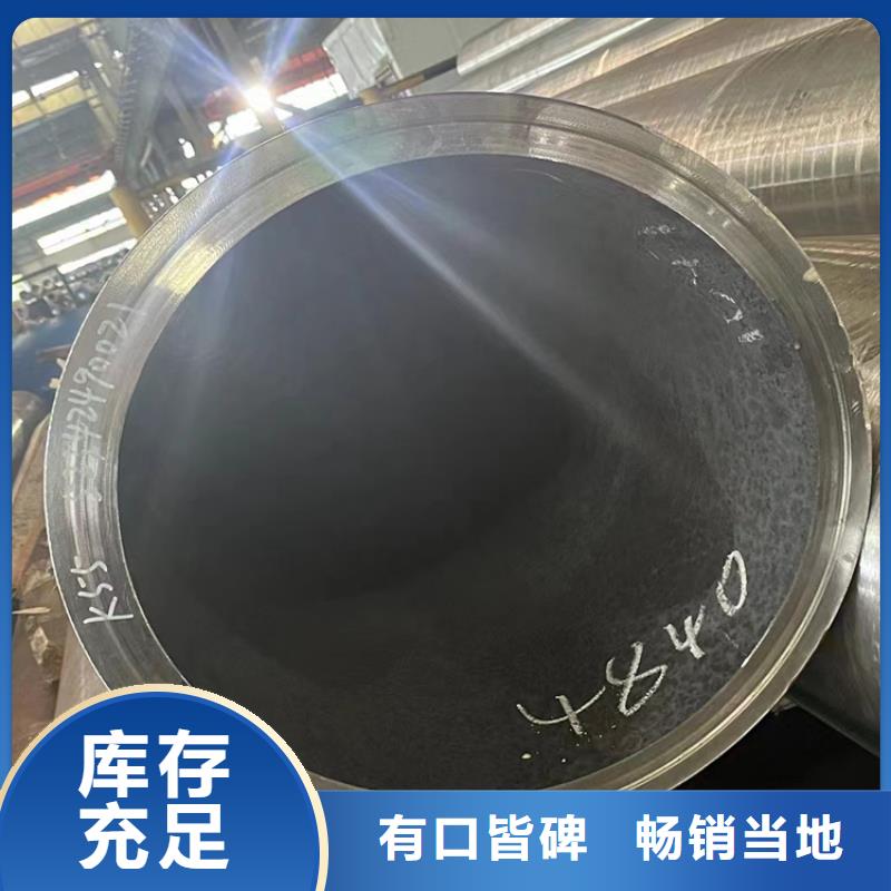 12cr1movg无缝钢管采购