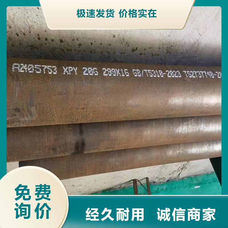 232无缝管一米多重
