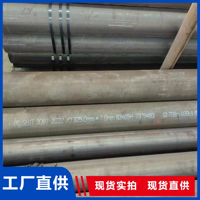 大口径无缝管供应厂家