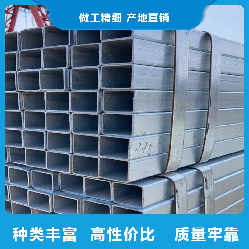 现货供应国标方矩管_精选厂家