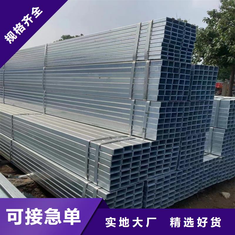 400*200方管厂家源头厂家