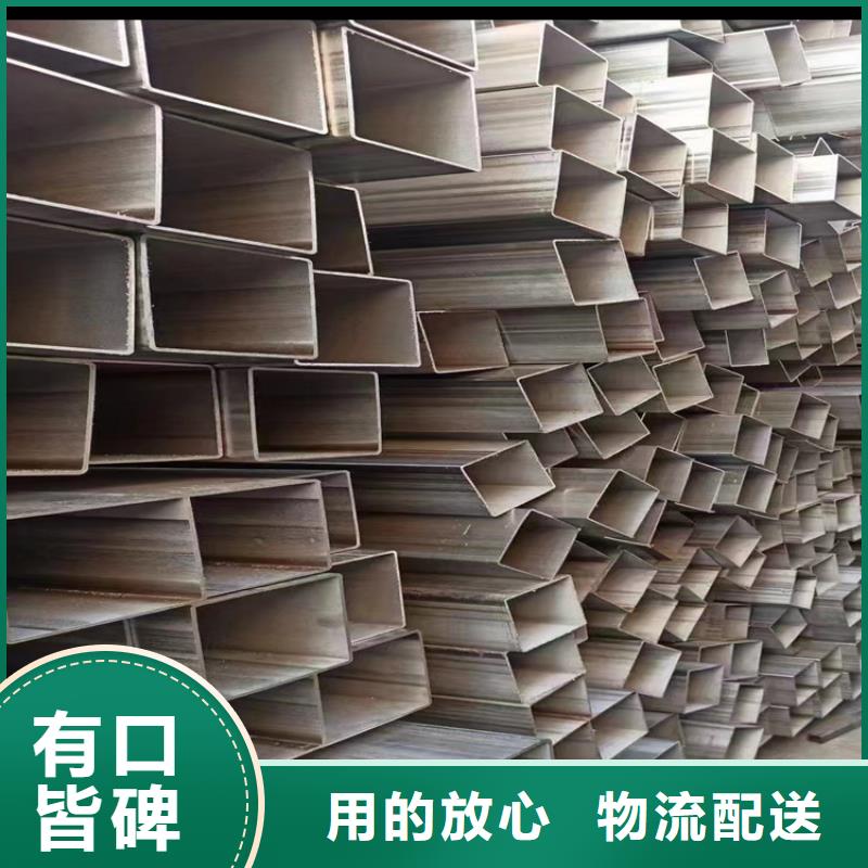 304不锈钢方管款式齐全