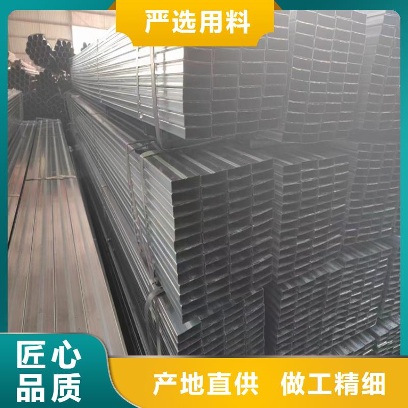 现货供应国标方矩管_精选厂家