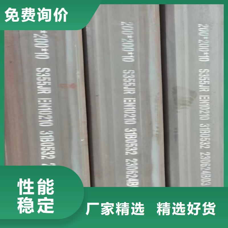 卖Q355GNH耐候方矩管的当地厂家