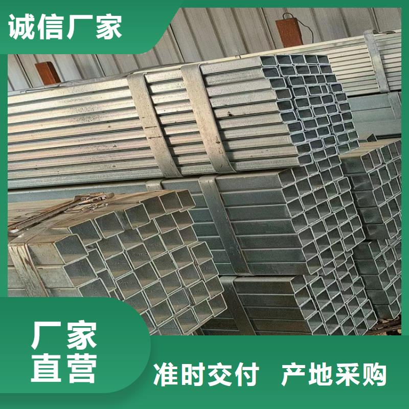 400*200方管厂家源头厂家