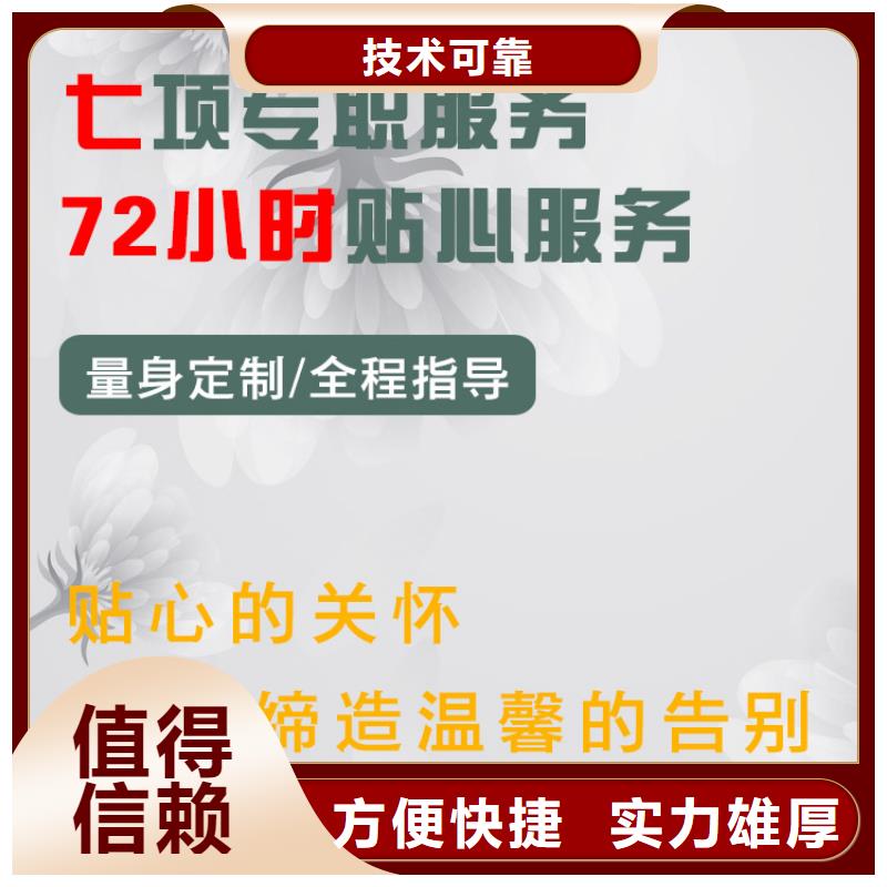 徐州丰县中阳里街道入殓纳棺让您省心