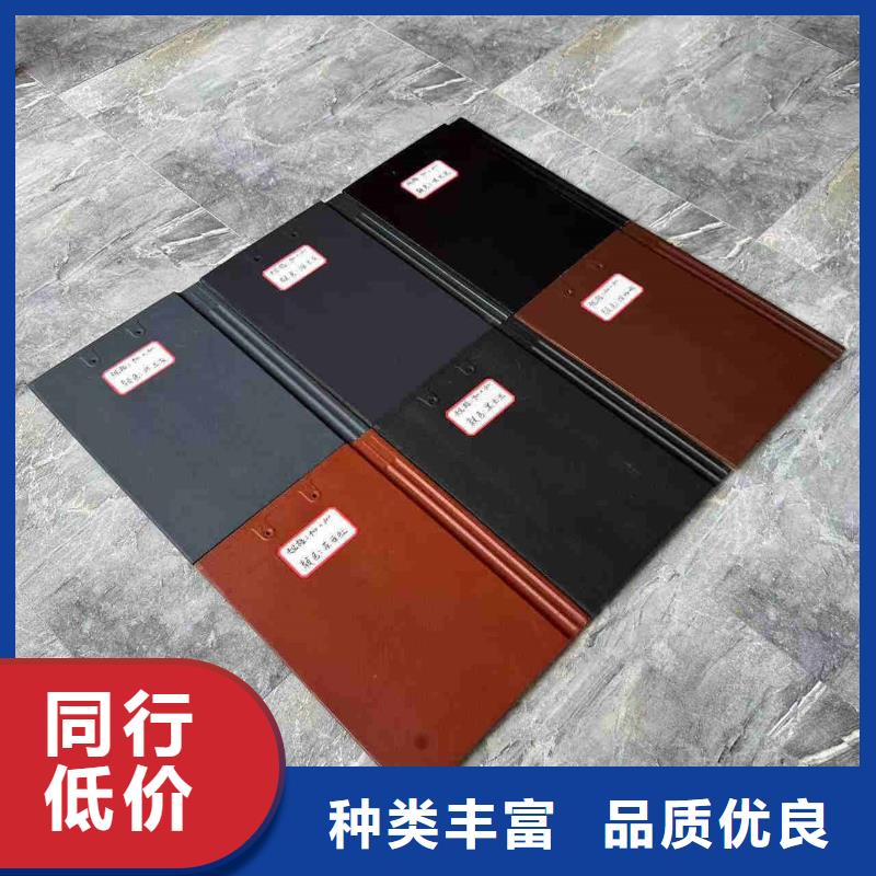 石板瓦物美价廉