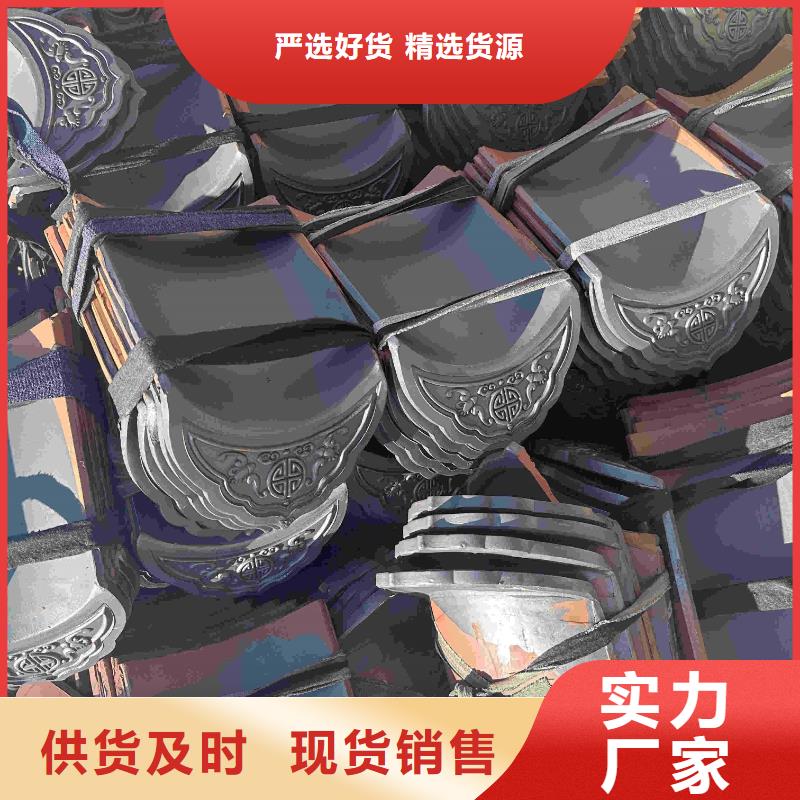 优选：古建园林琉璃瓦供应商