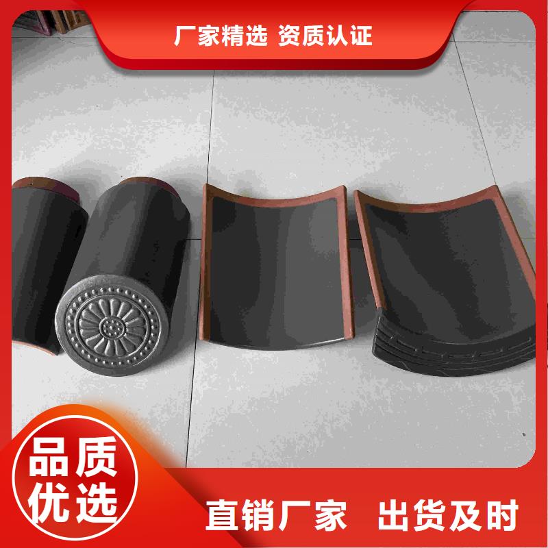 价格低的琉璃瓦 仿古琉璃瓦生产厂家