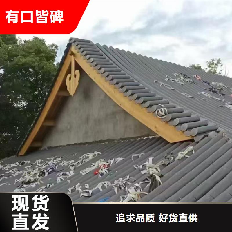 古典园林瓦-古典园林瓦量大从优