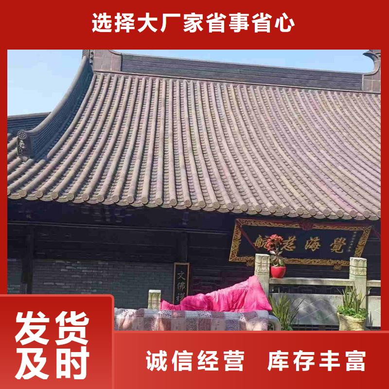 中式琉璃瓦 小青瓦 灰瓦查看详情