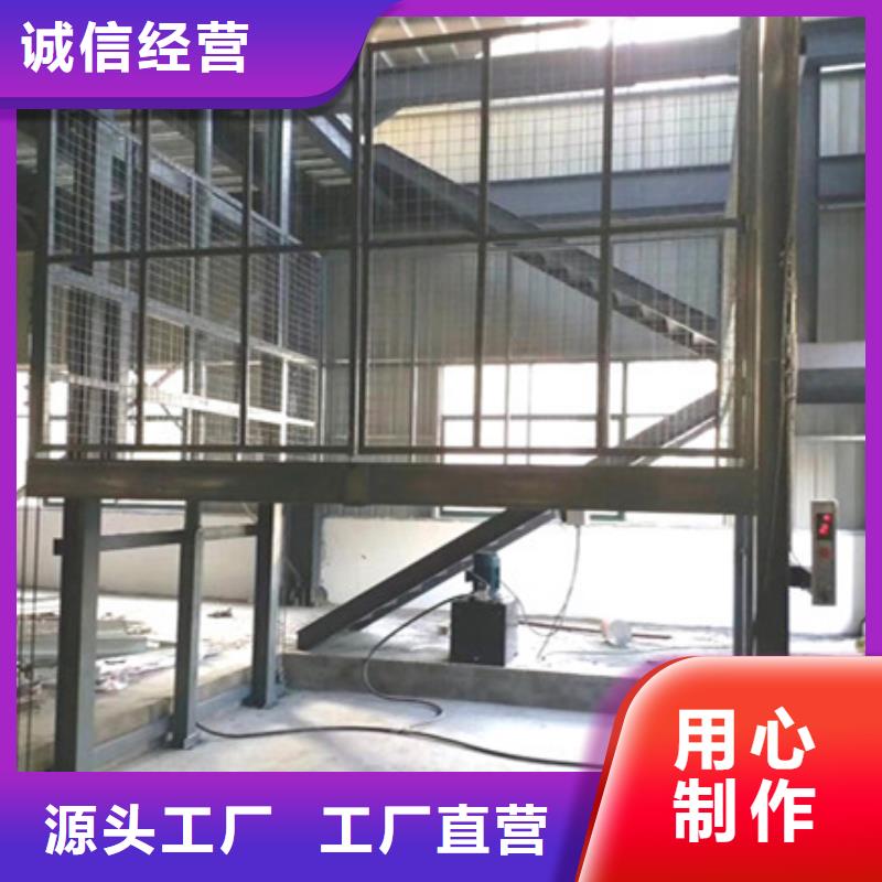 举升平台
加工厂
