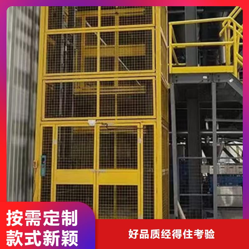 举升平台
加工厂
