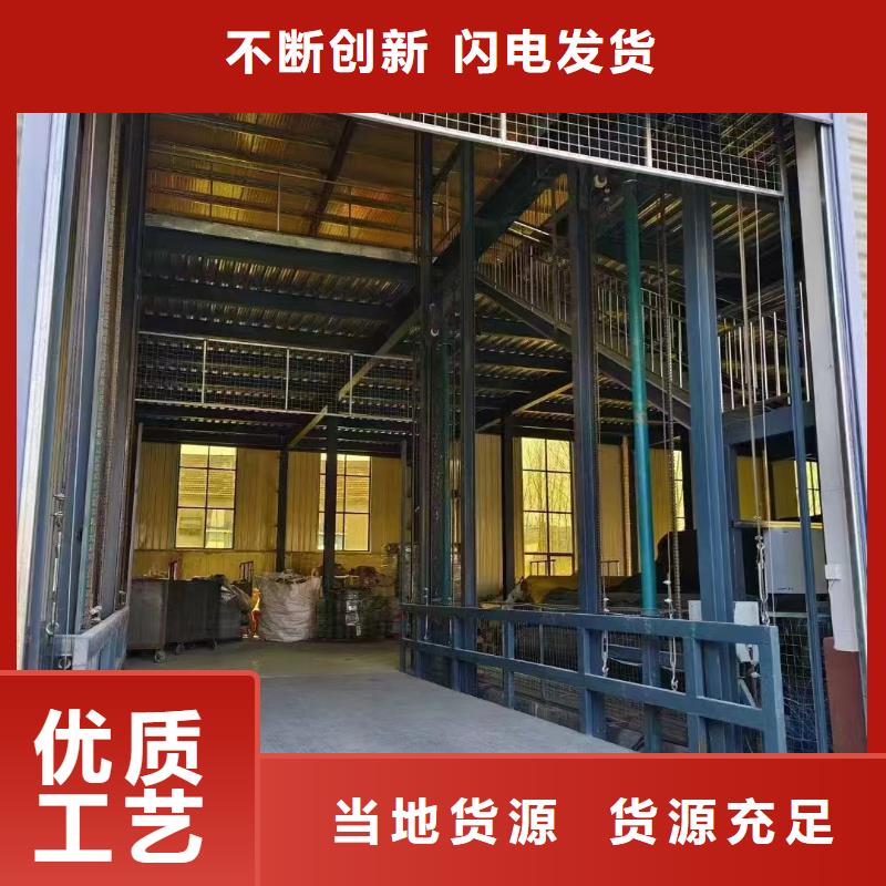 导轨式升降平台大品牌