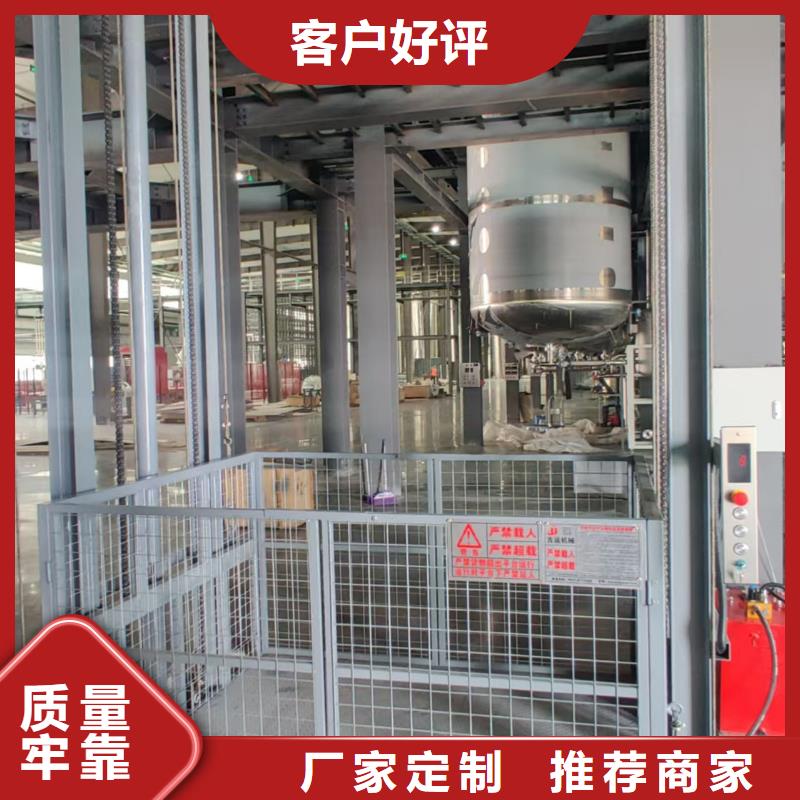 固定货物提升机大品牌