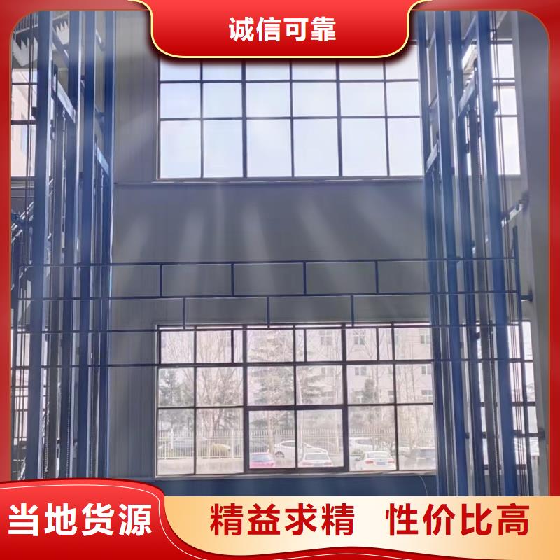 货运电梯
厂家直发