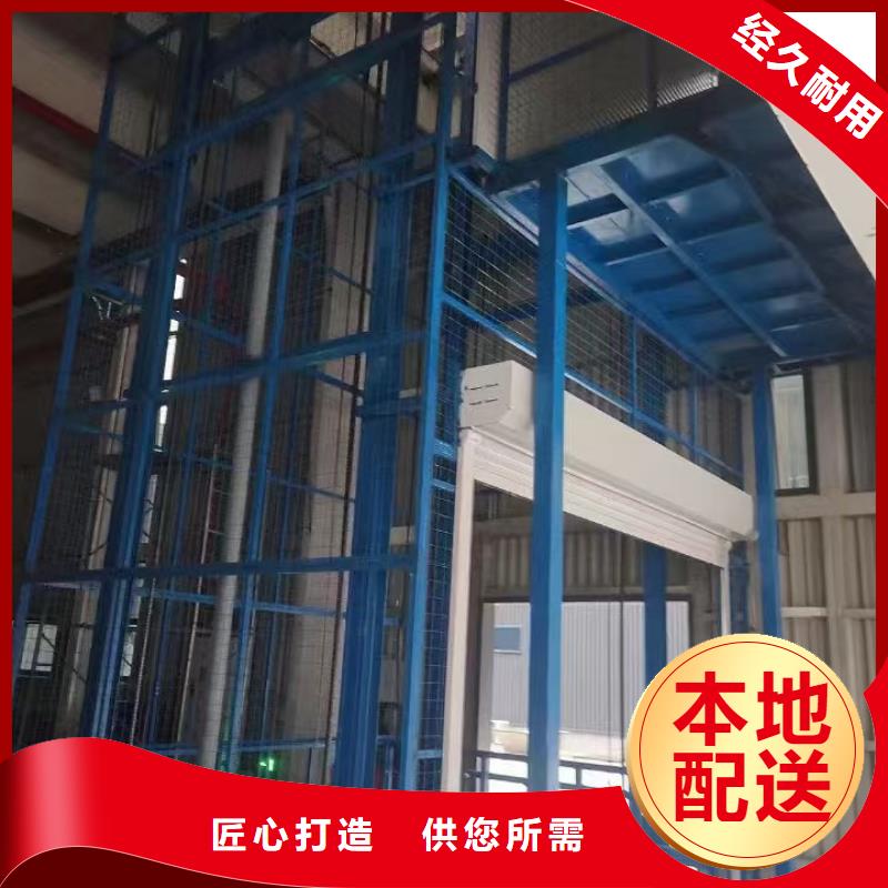 导轨式升降平台大品牌