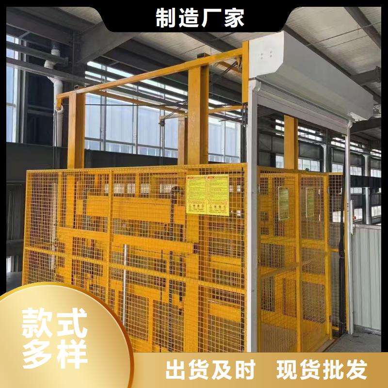 导轨式升降平台大品牌