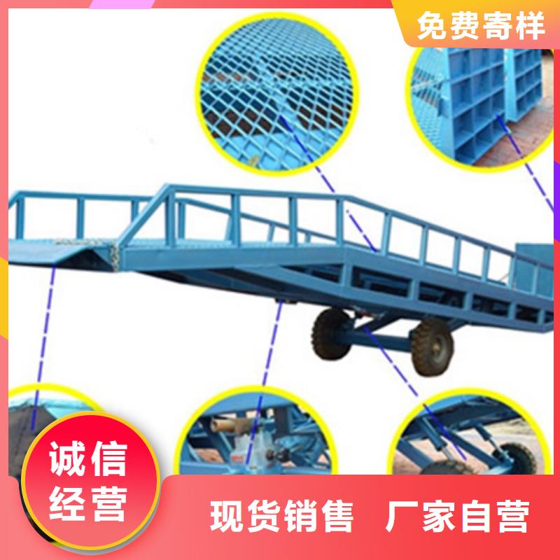 工厂卸货平台
供应
