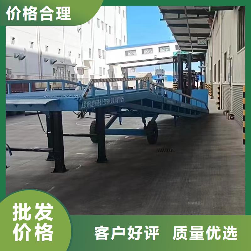 固定式卸货平台
供应
