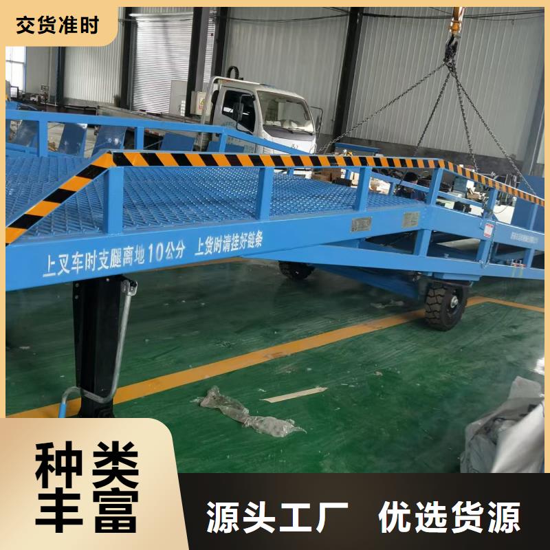 装卸车设备生产厂家