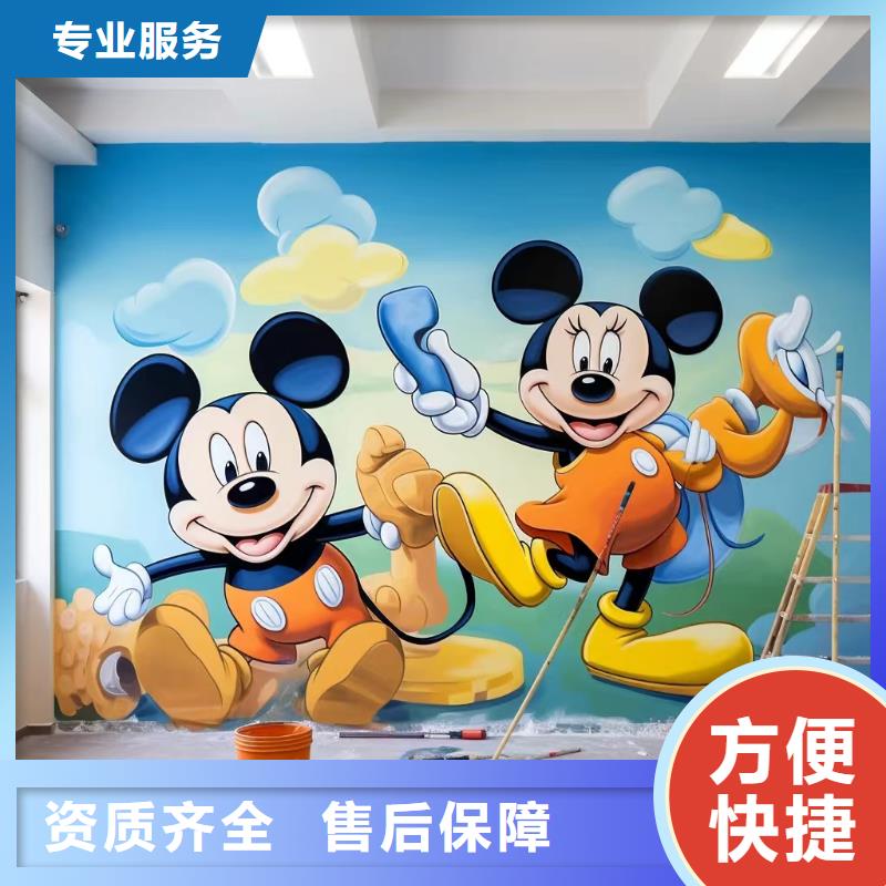 外墙彩绘手绘墙绘画涂鸦团队