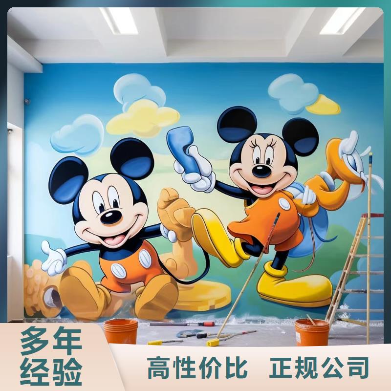 册亨安龙外墙彩绘手绘涂鸦绘画公司