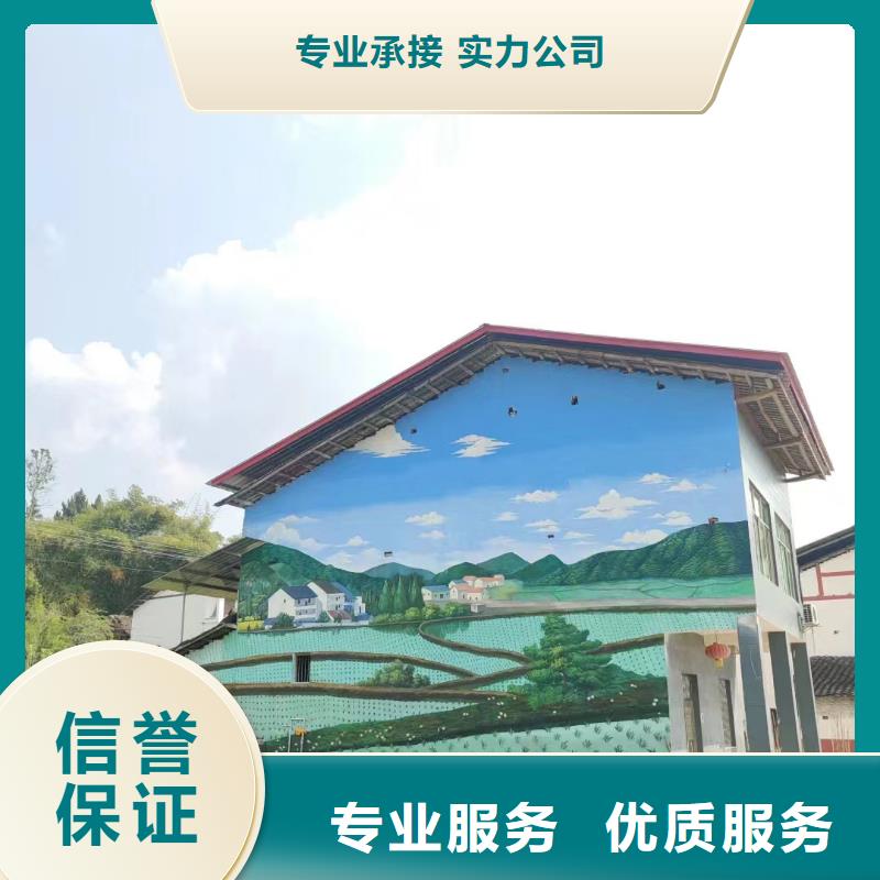 外墙彩绘手绘墙绘画涂鸦团队