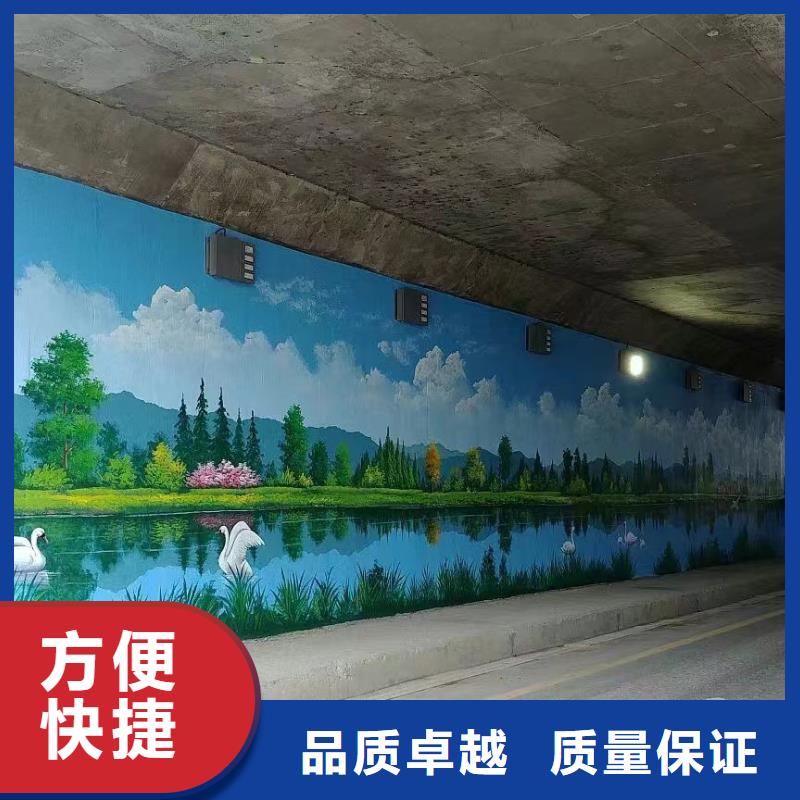 昌江县美丽乡村振兴彩绘墙绘公司