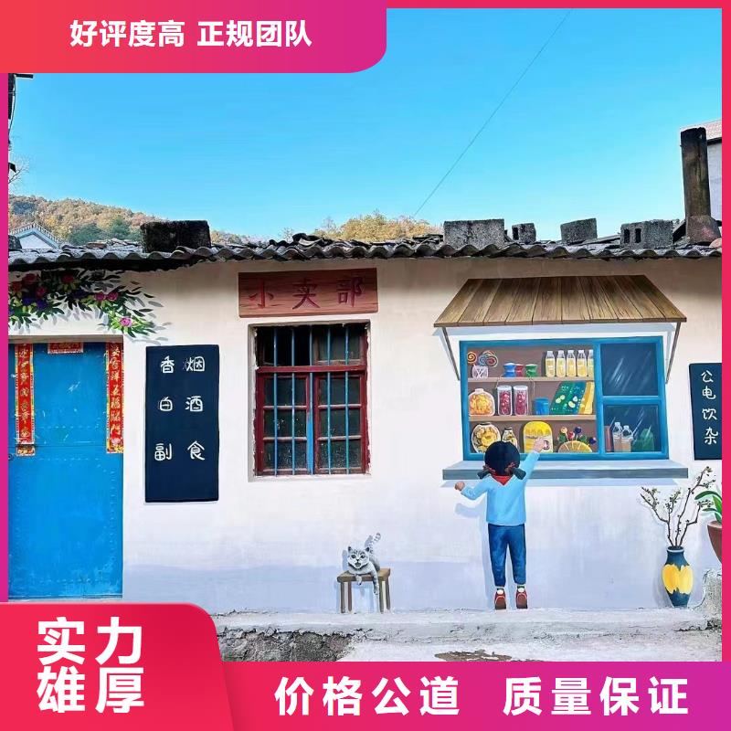 墙体绘画墙面手绘墙工作室