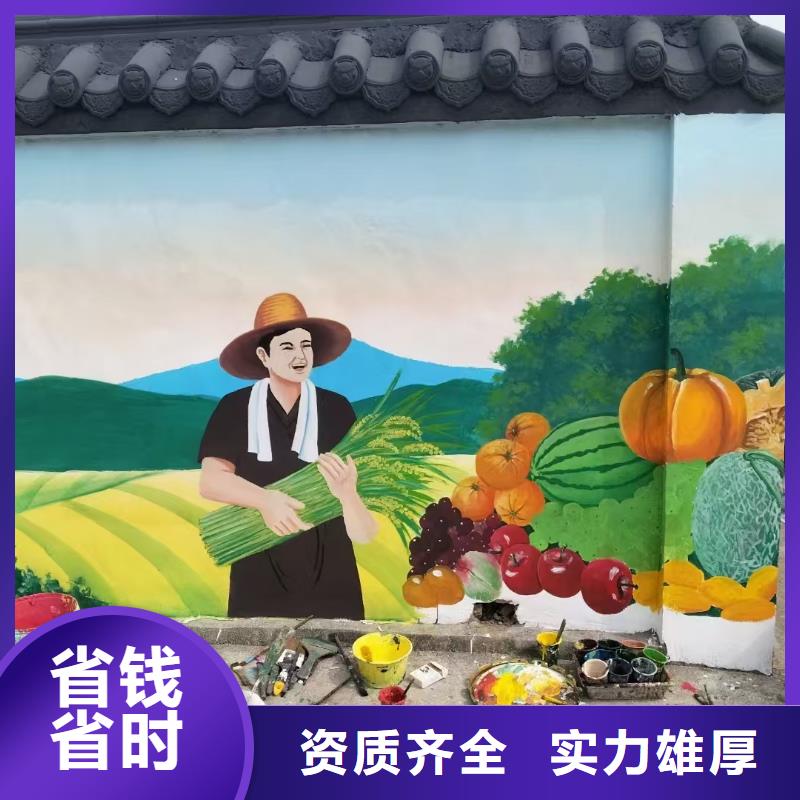 美丽乡村彩绘墙绘手绘公司团队