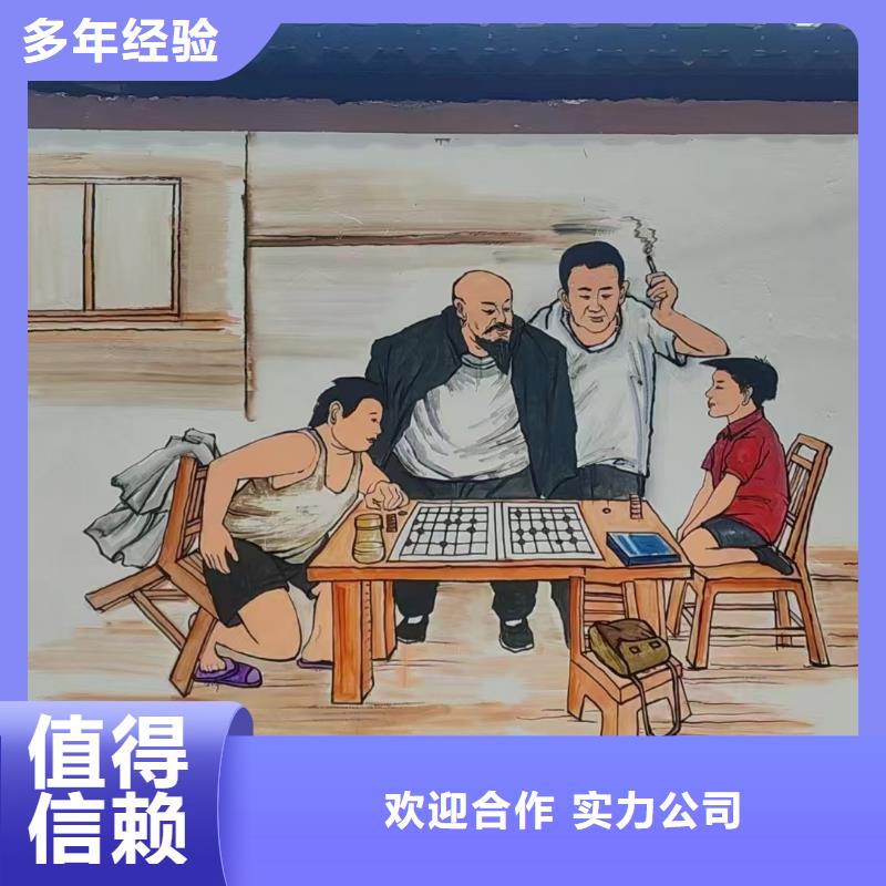 郴州资兴浮雕壁画师彩绘手绘墙会团队
