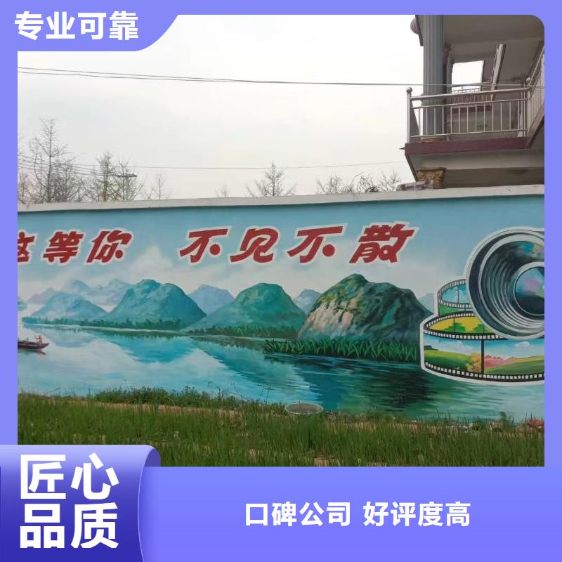 五指山市文化墙彩绘手绘墙绘画公司