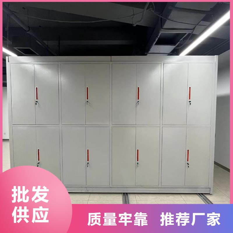 智能密集柜批发零售
